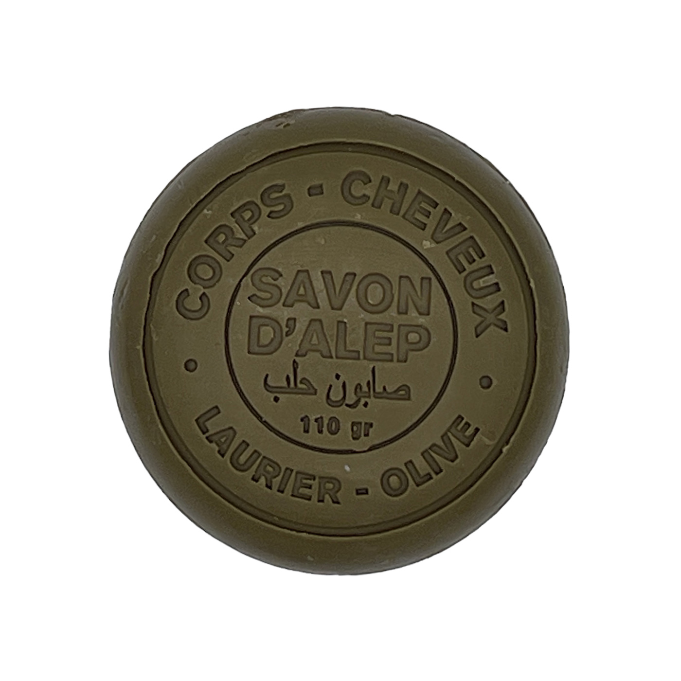 Savon Galet Soin Alepiderm à l'Huile d'Argan 35% ( corps et cheveux ) – Image 2